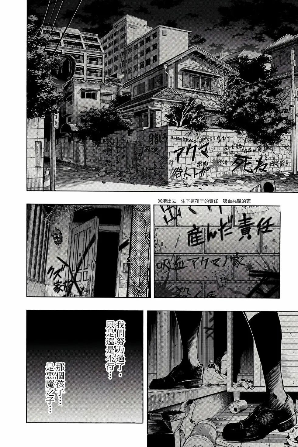 第35卷