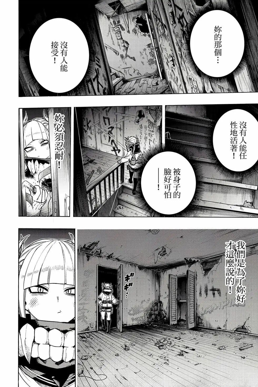 第35卷