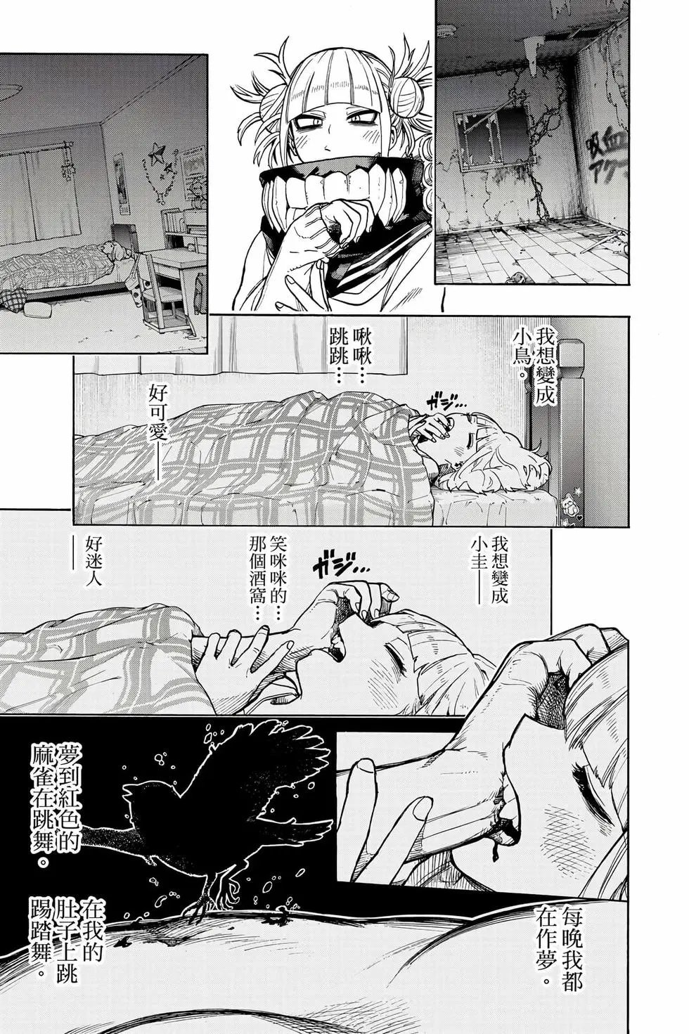 第35卷