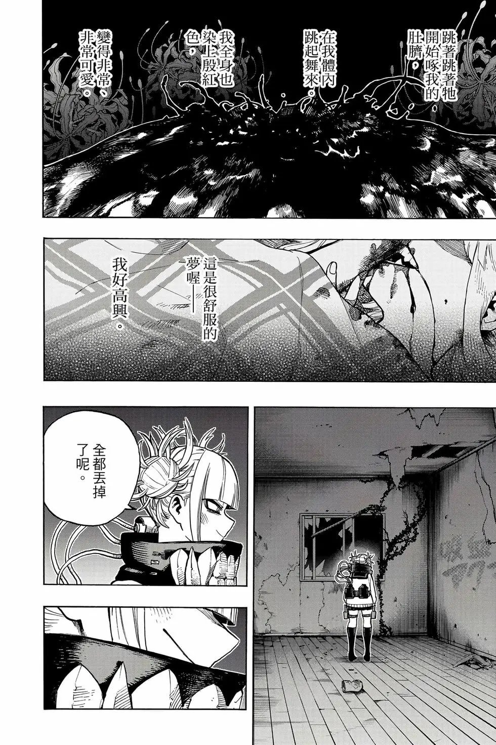 第35卷