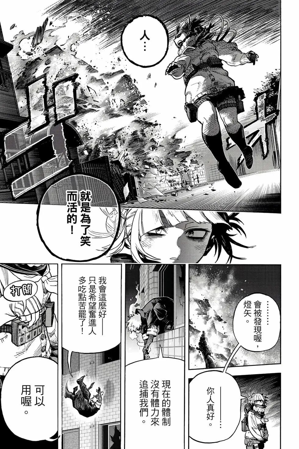 第35卷