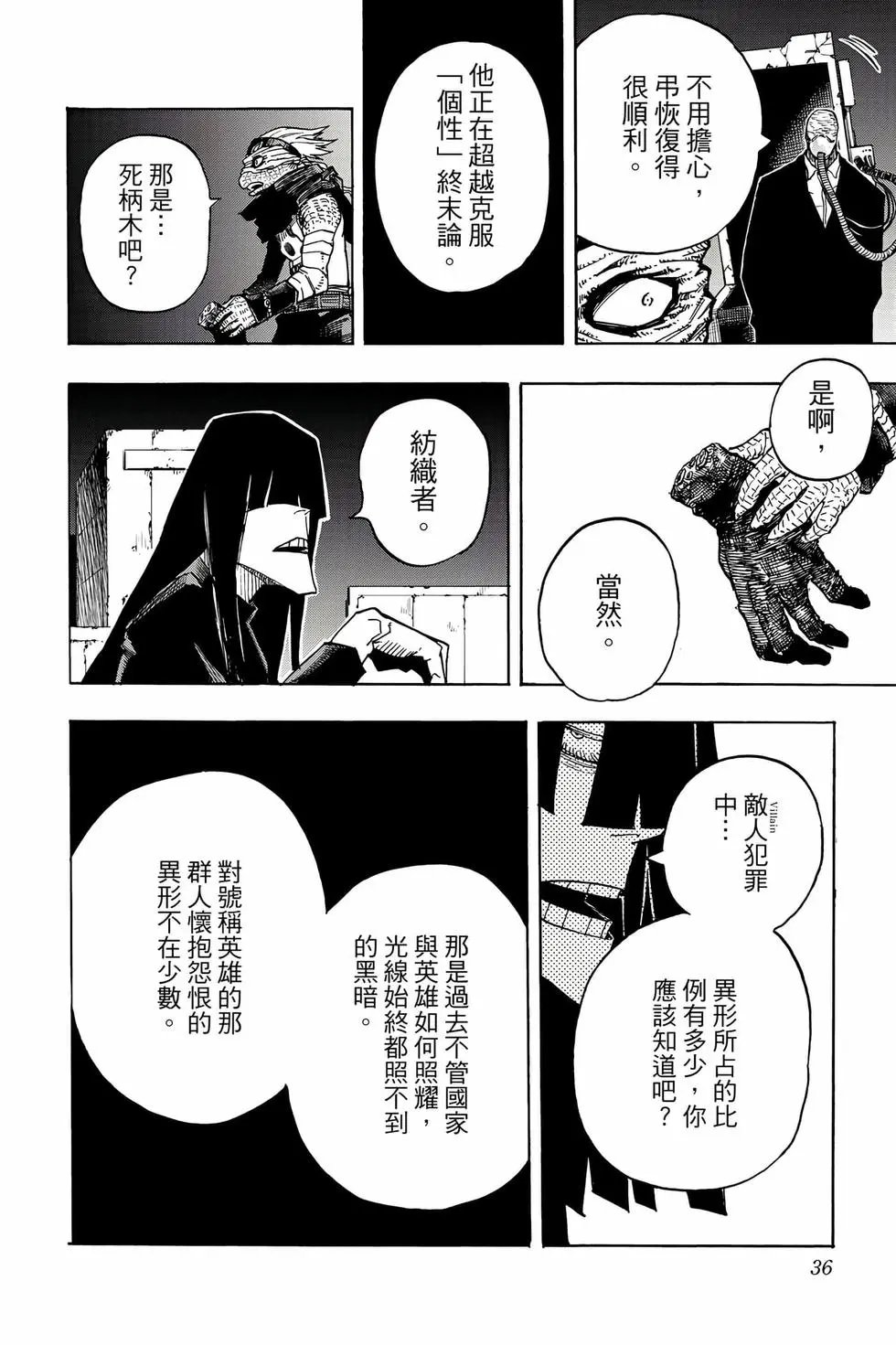 第35卷