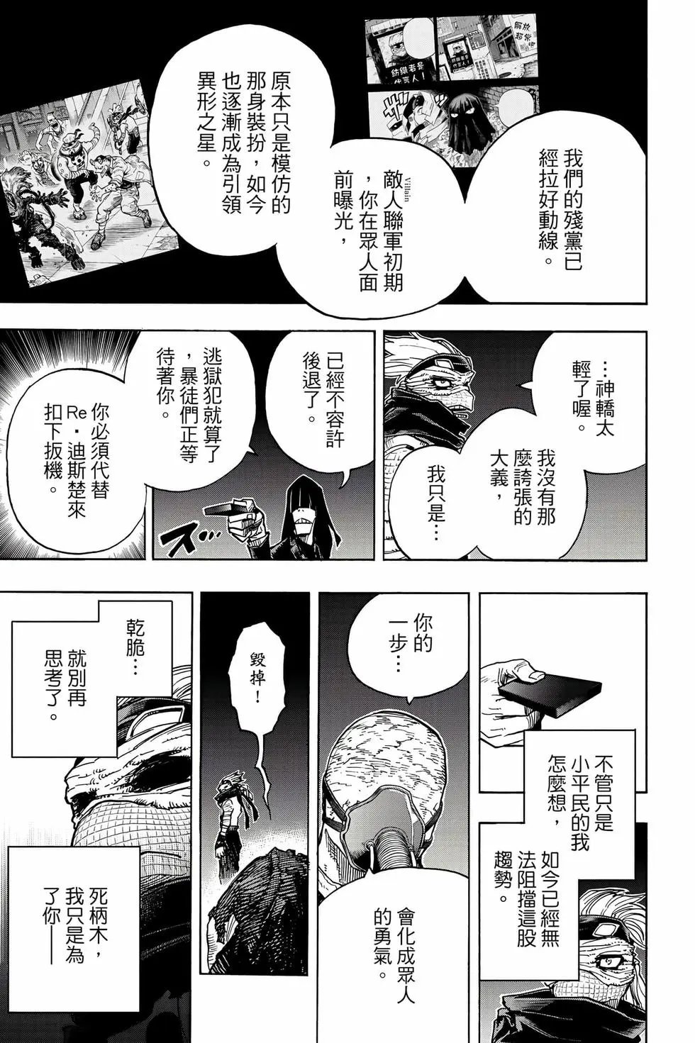 第35卷