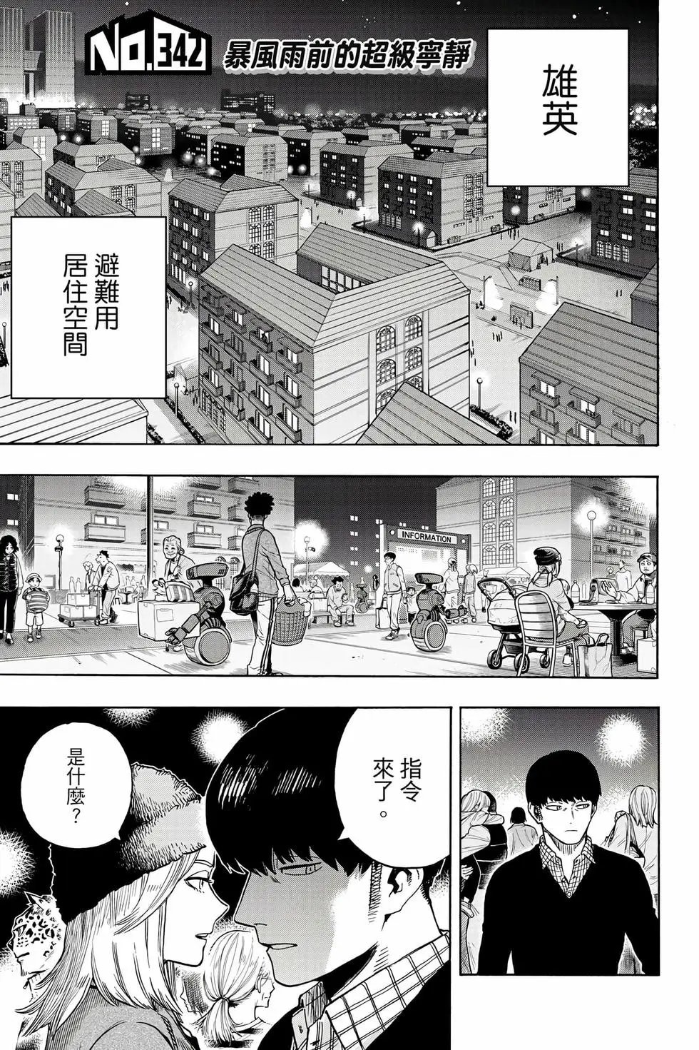 第35卷