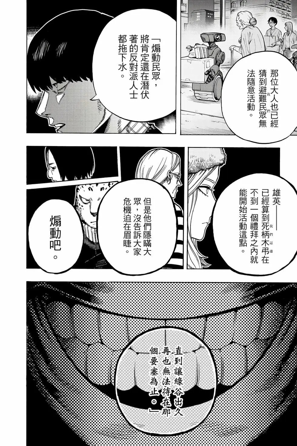 第35卷