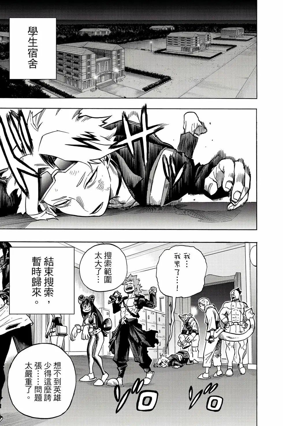 第35卷