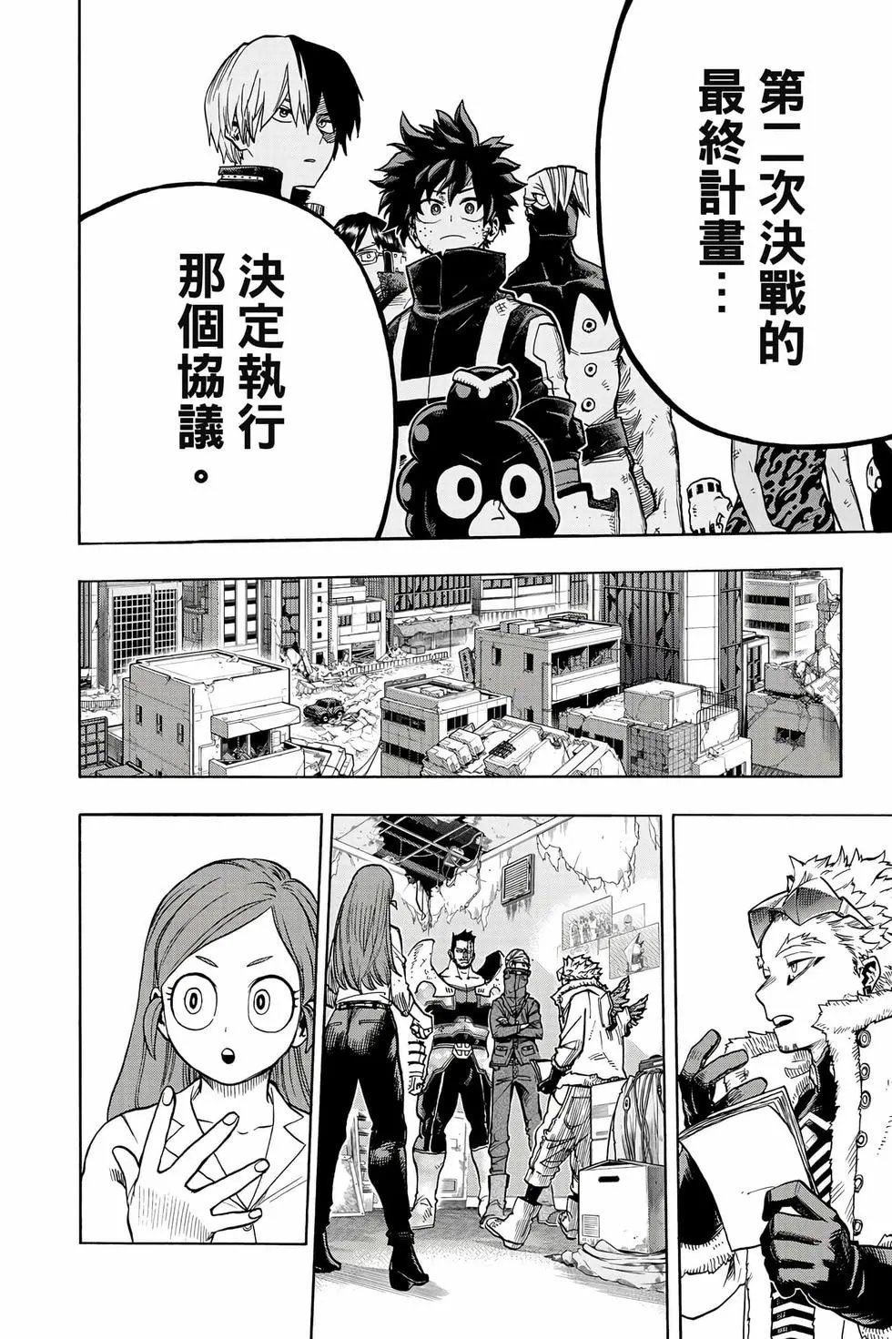 第35卷