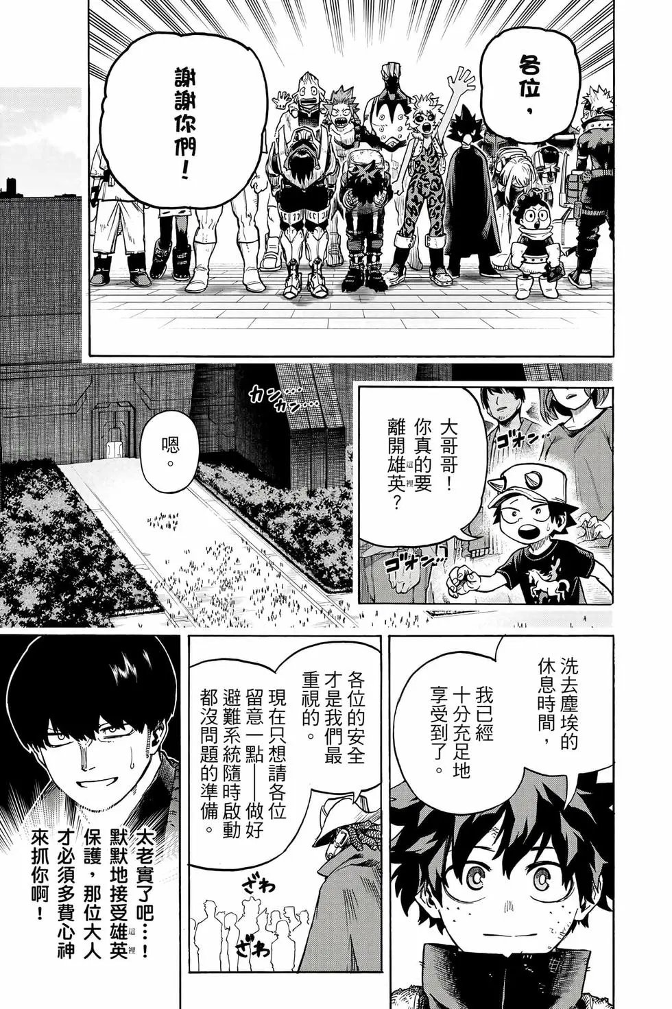 第35卷