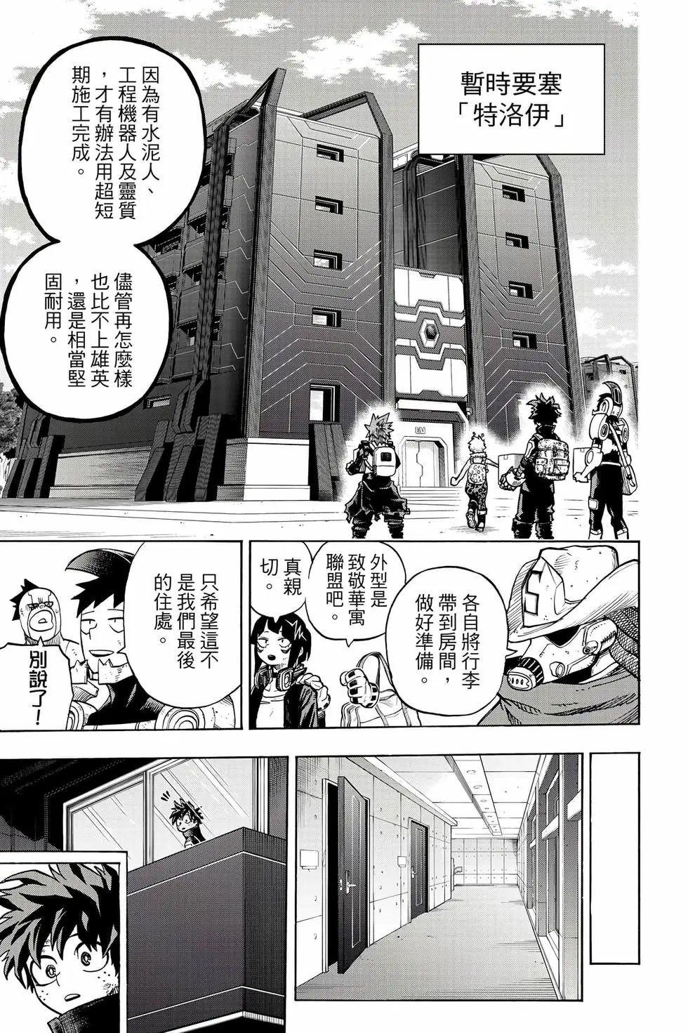 第35卷