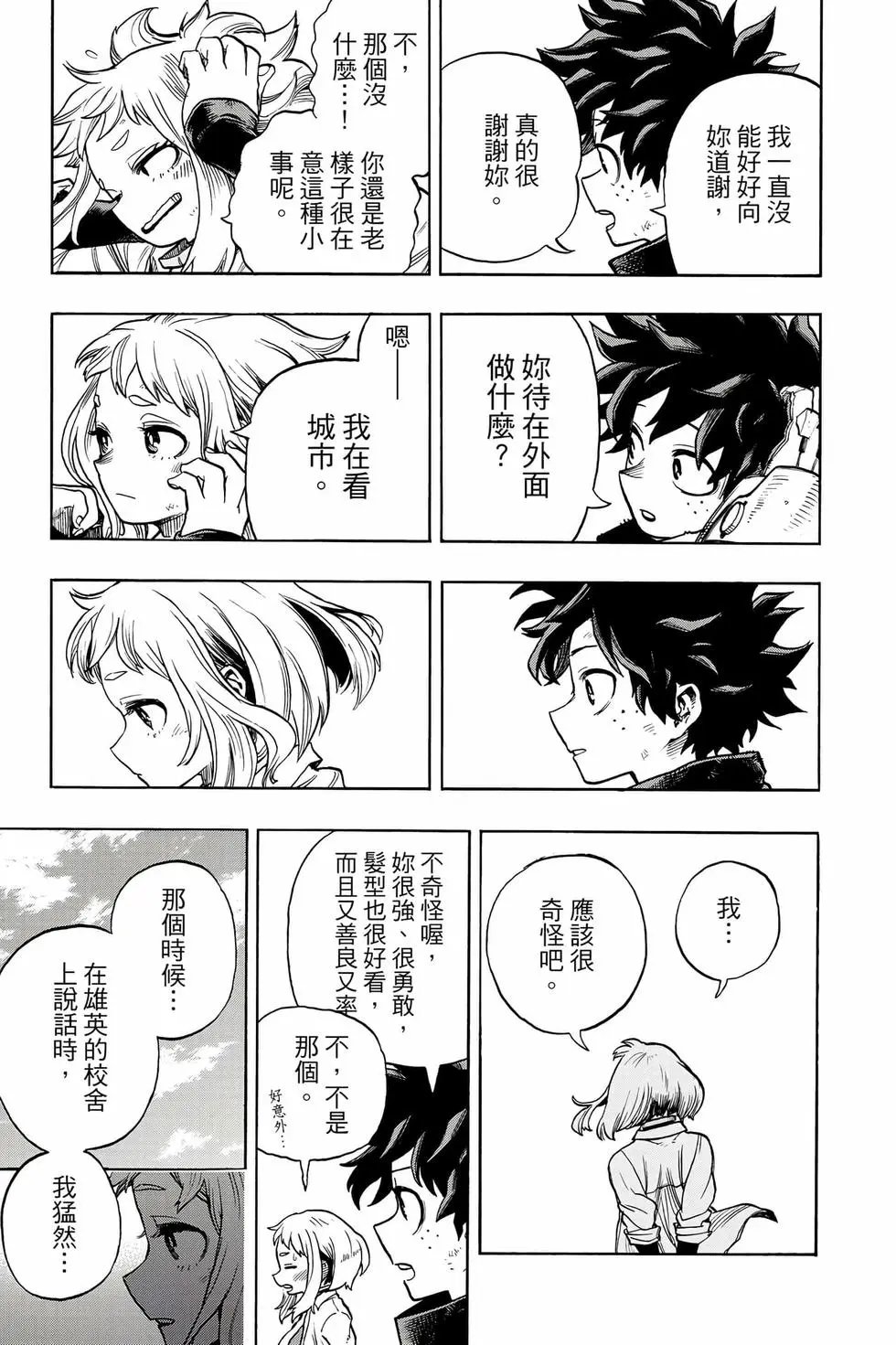 第35卷