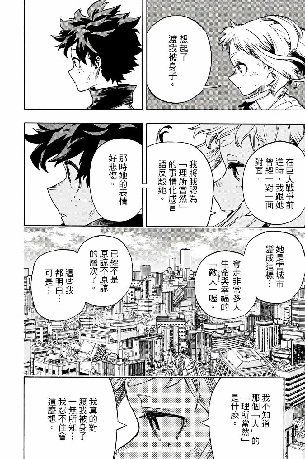 第35卷