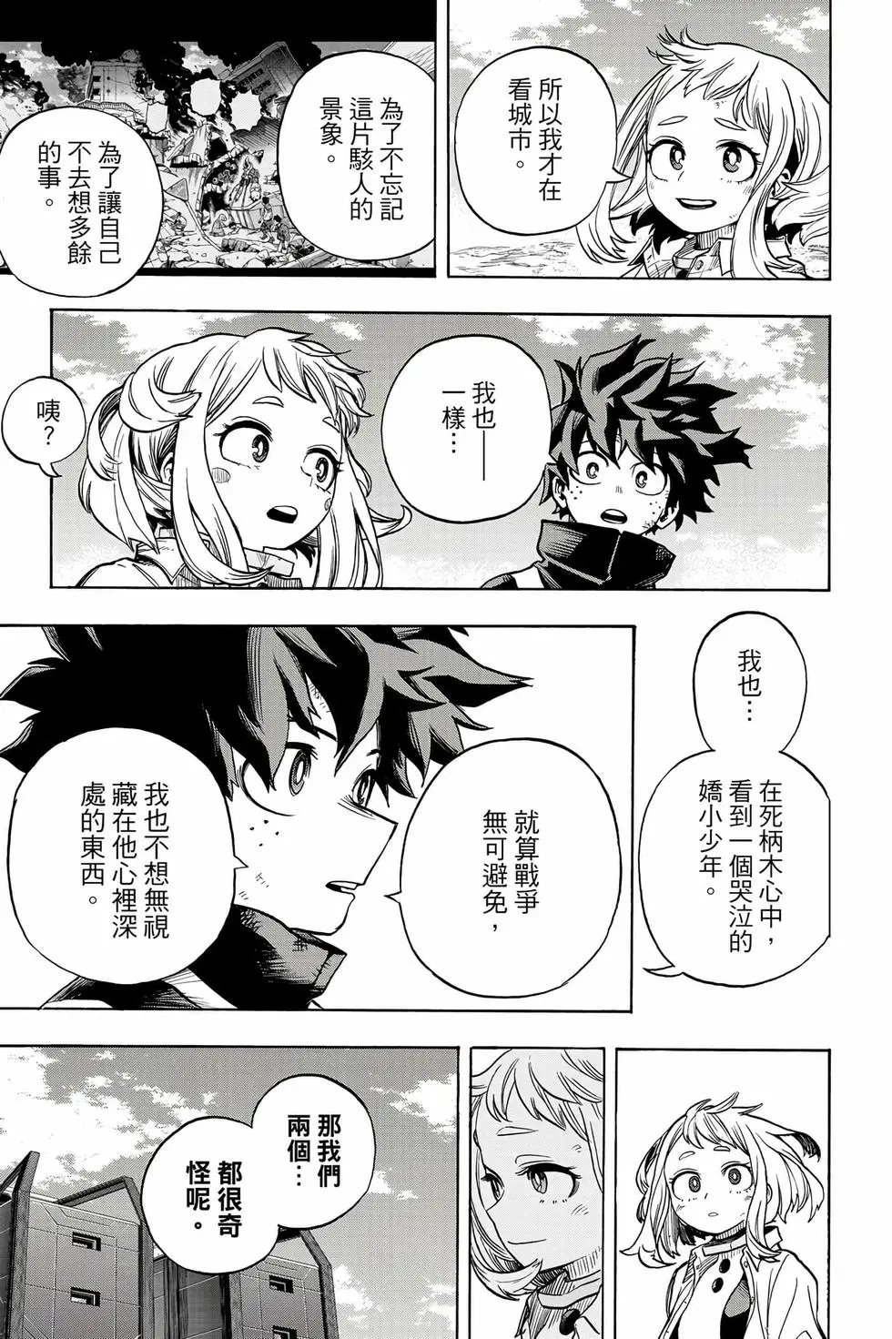 第35卷