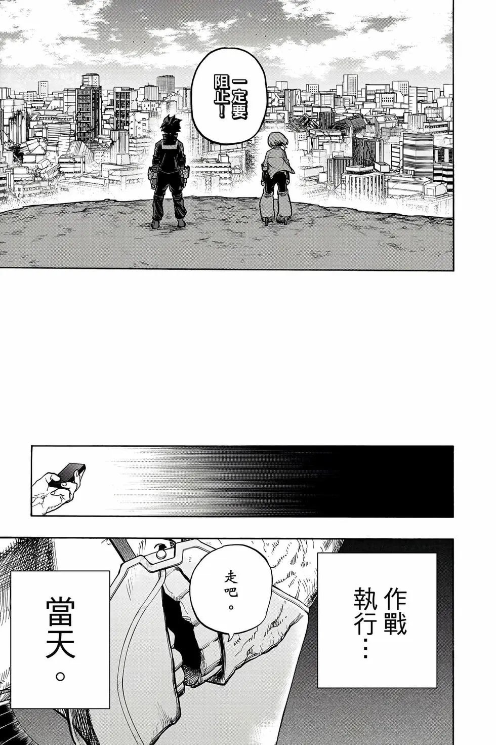 第35卷