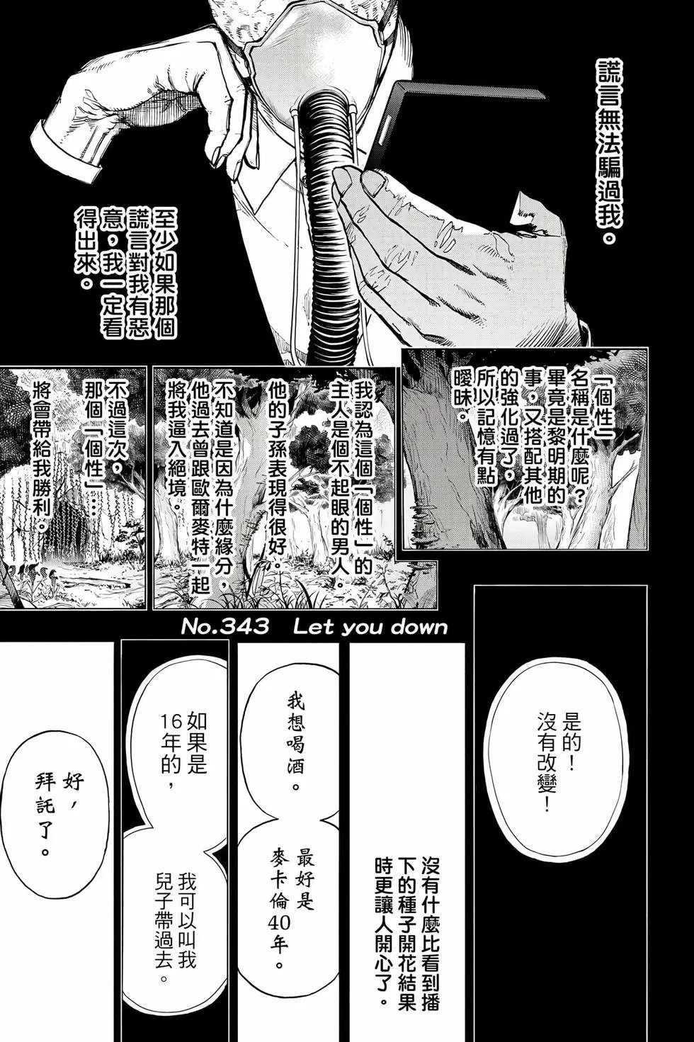 第35卷