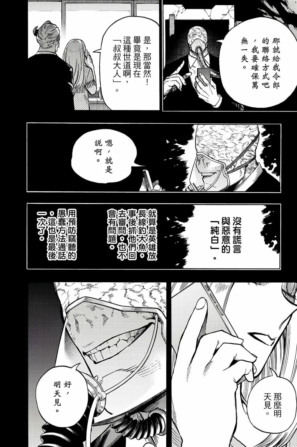 第35卷