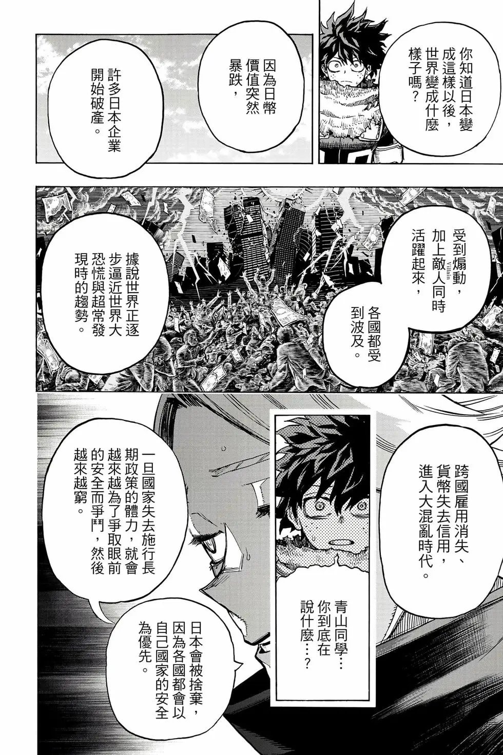 第35卷