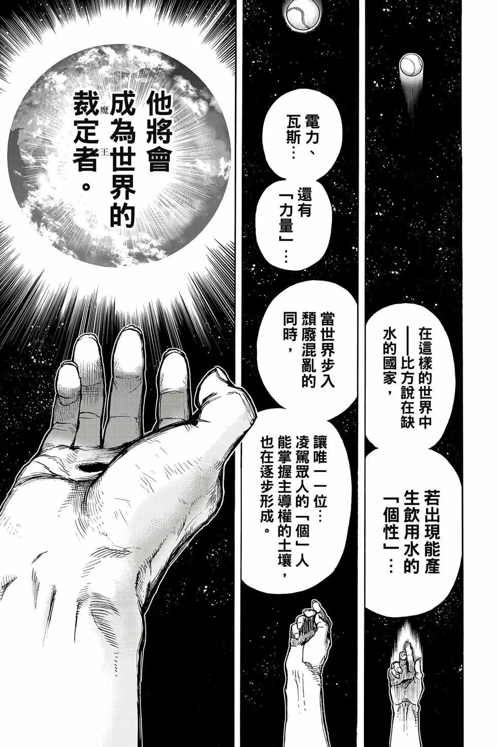 第35卷