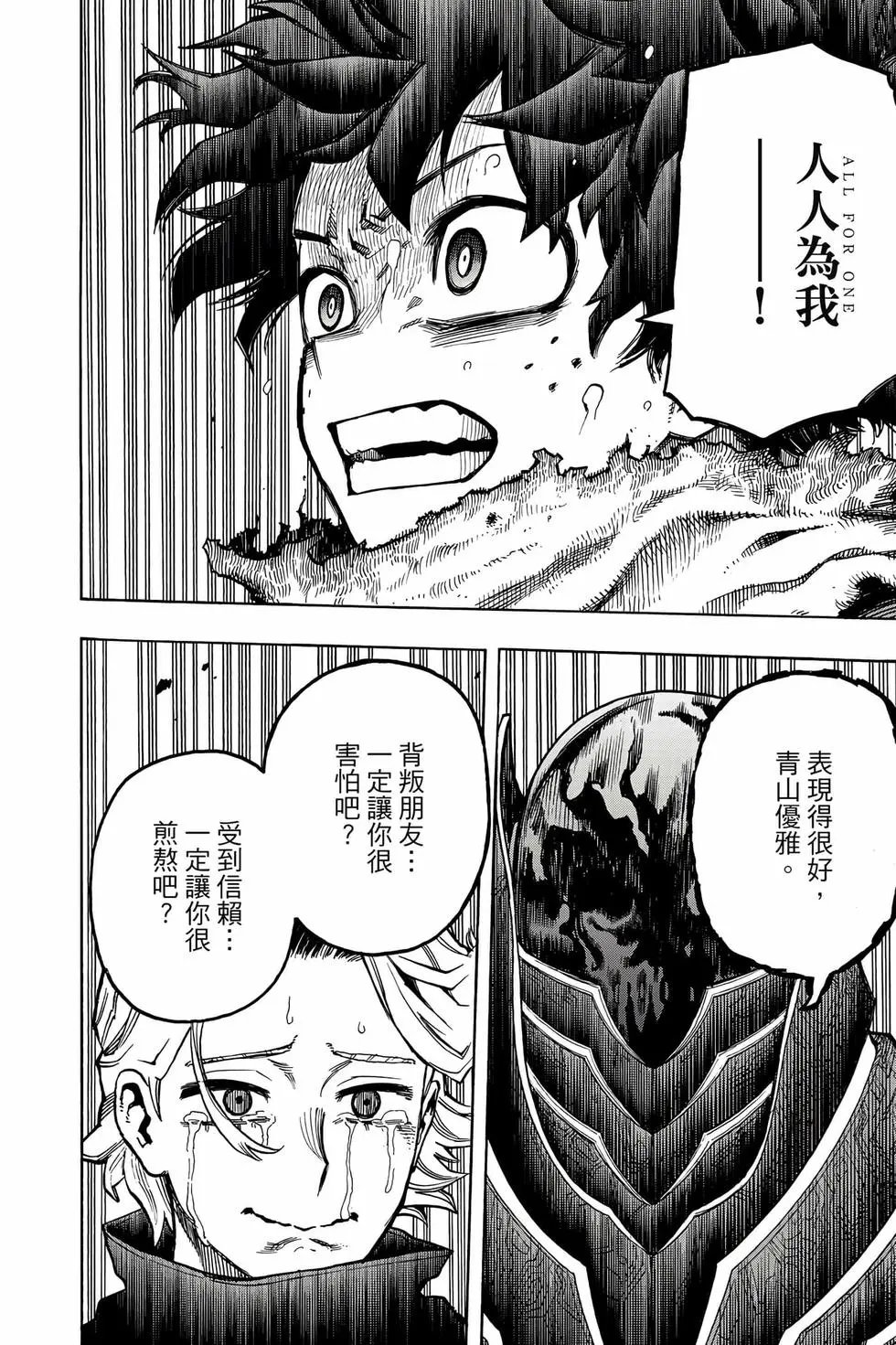 第35卷