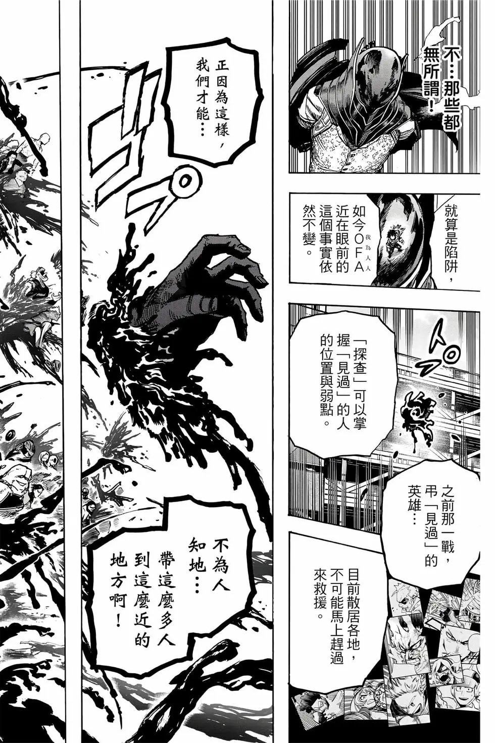 第35卷