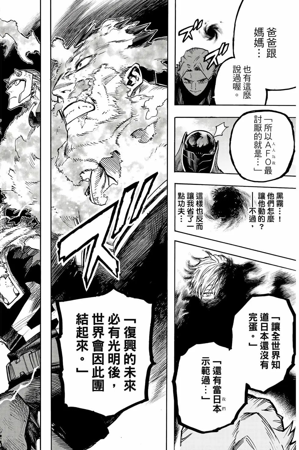 第35卷