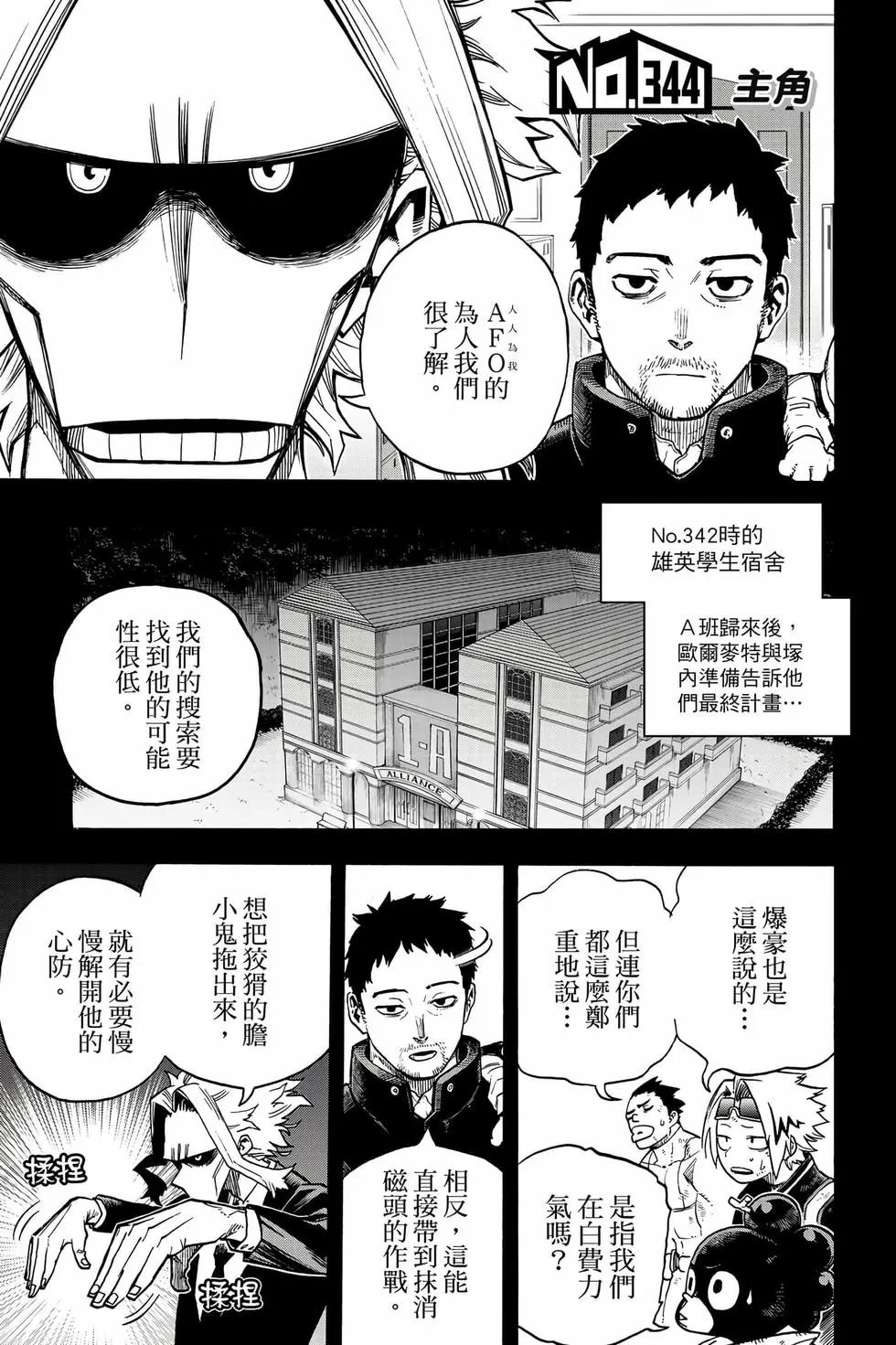 第35卷