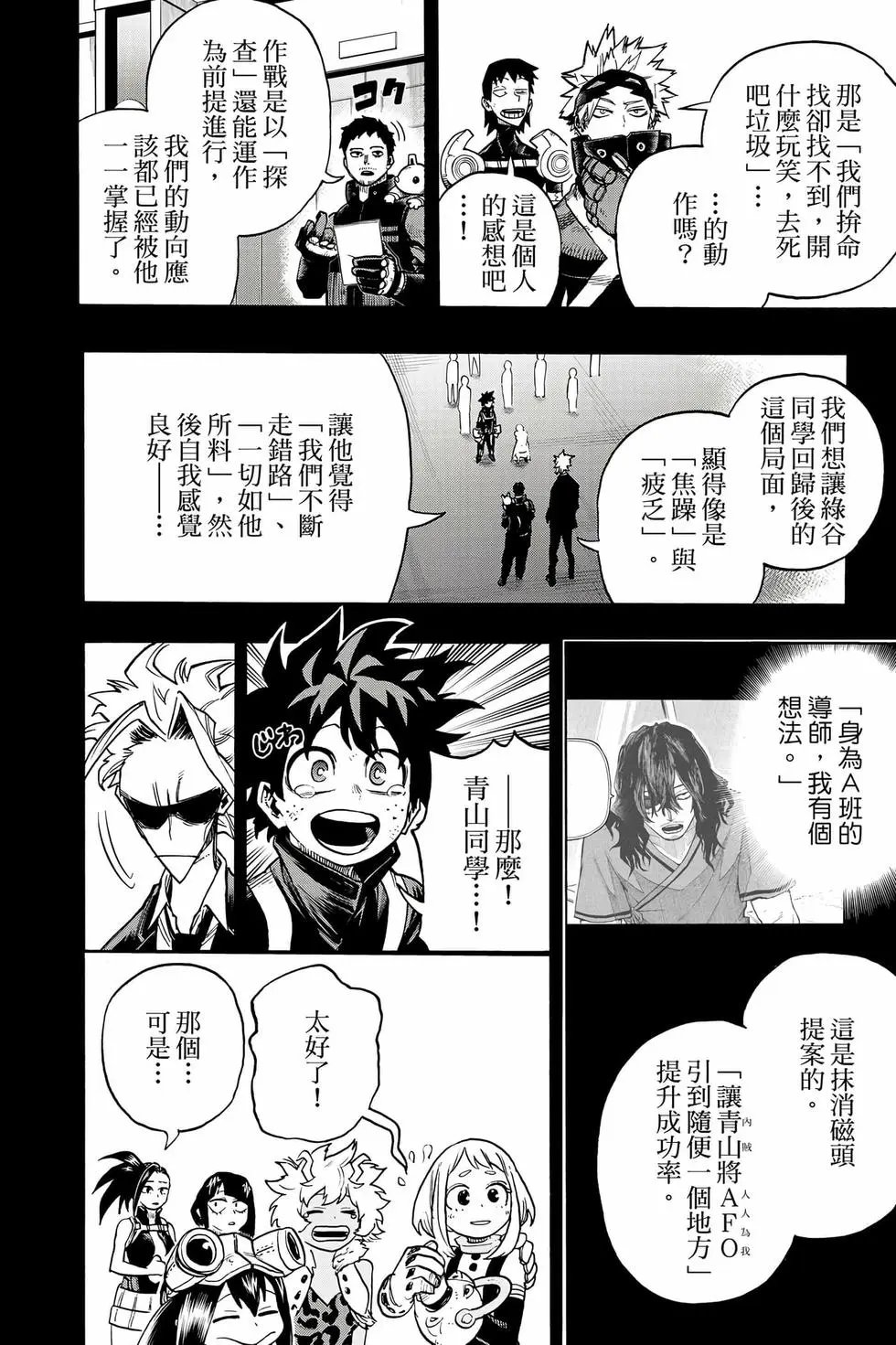 第35卷