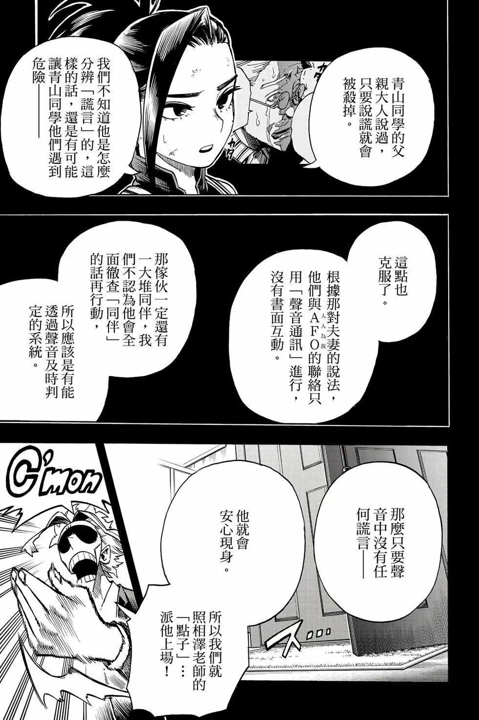 第35卷