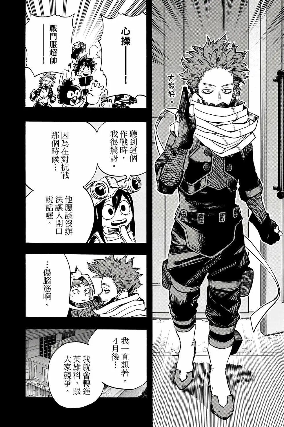 第35卷