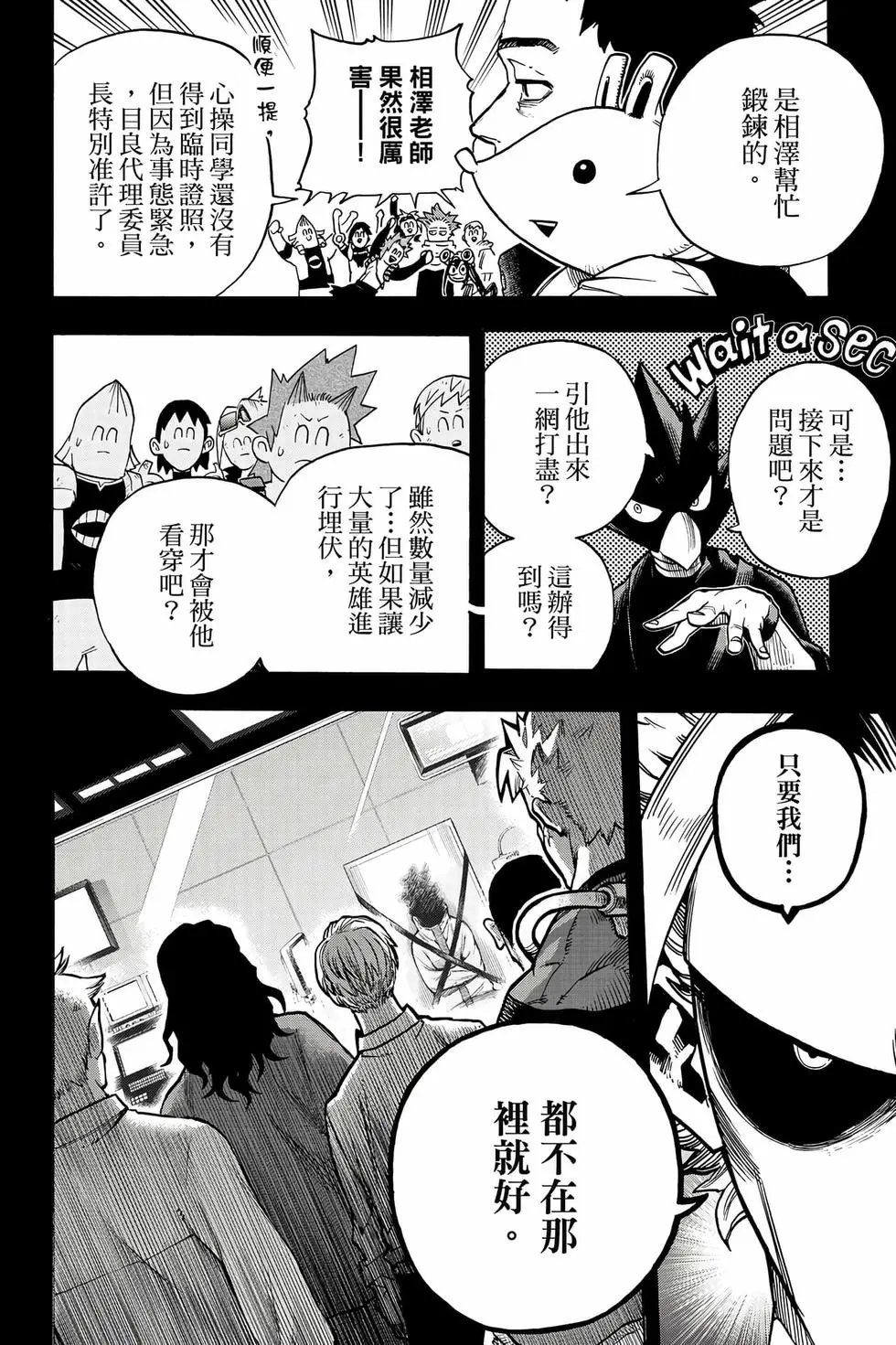 第35卷