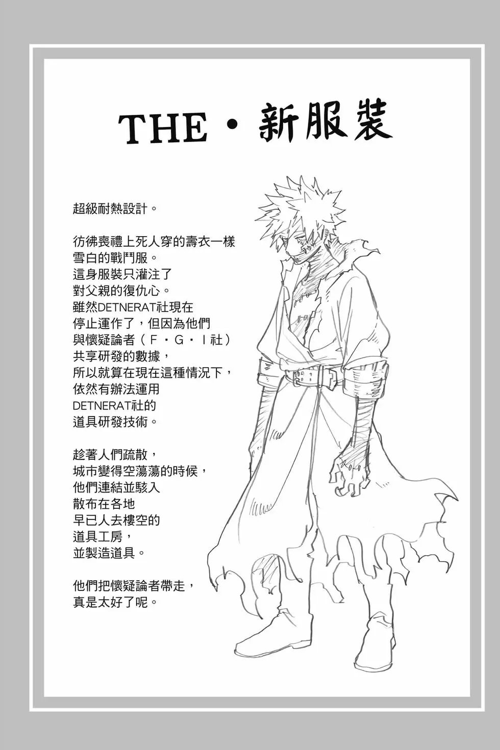 第35卷