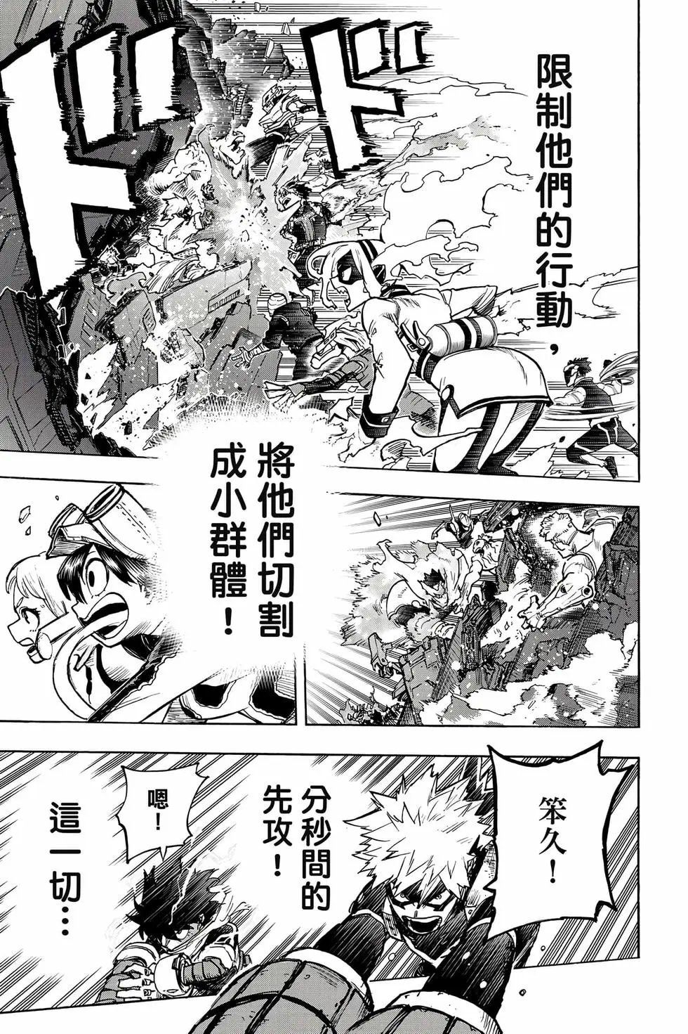 第35卷