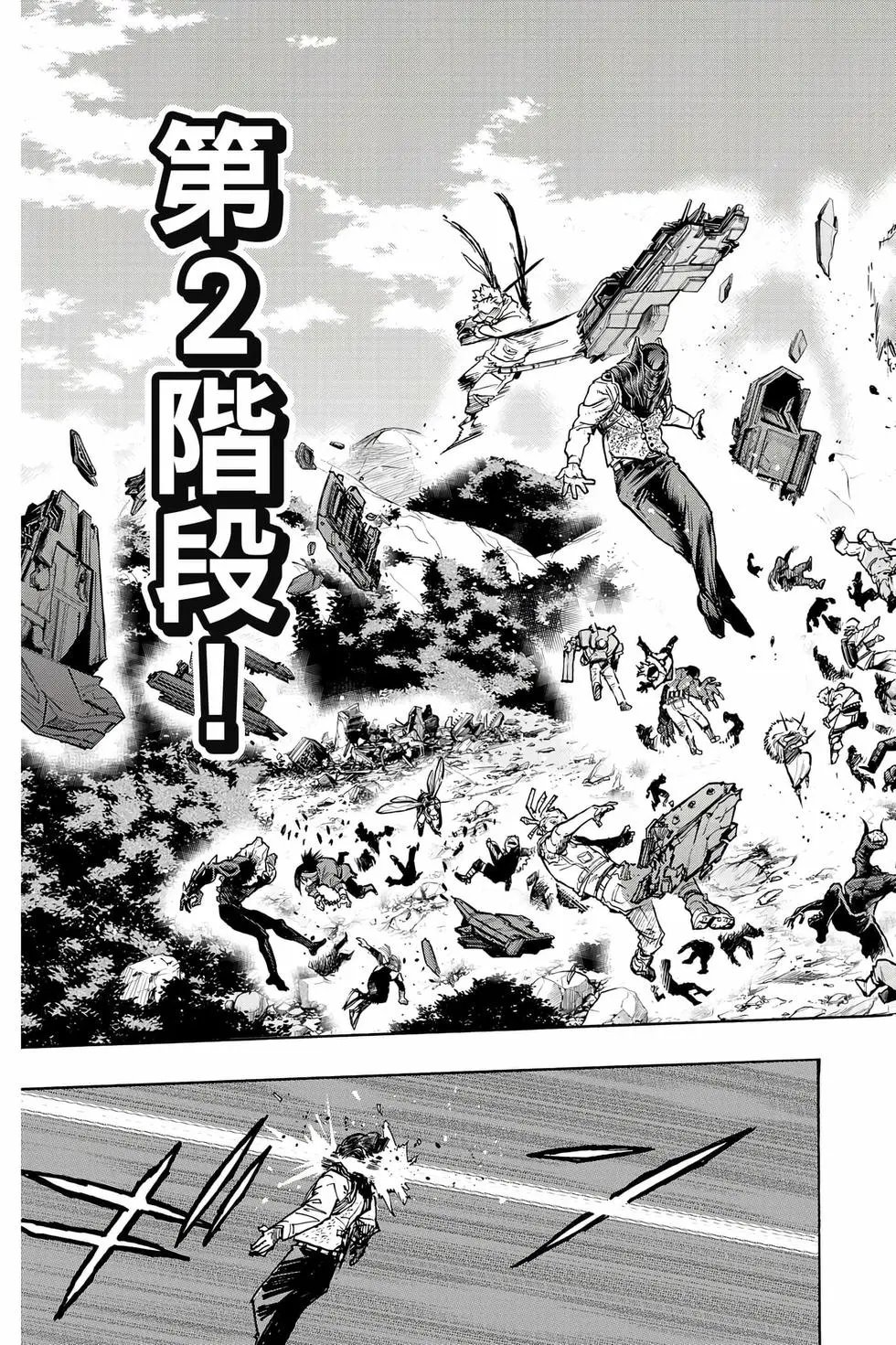 第35卷