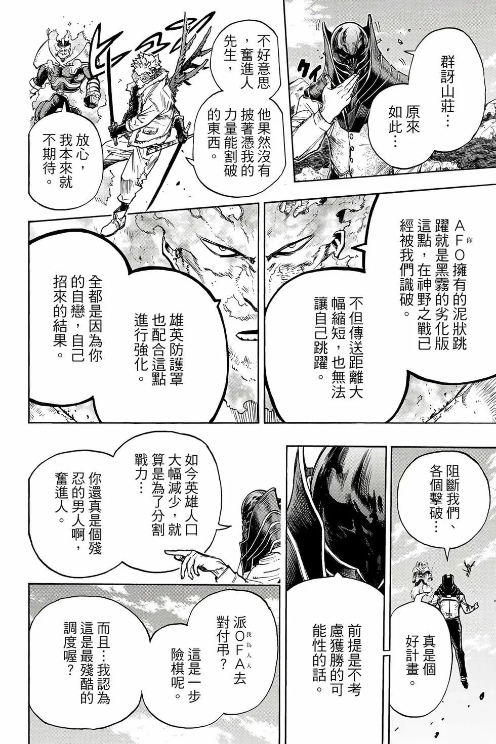 第35卷