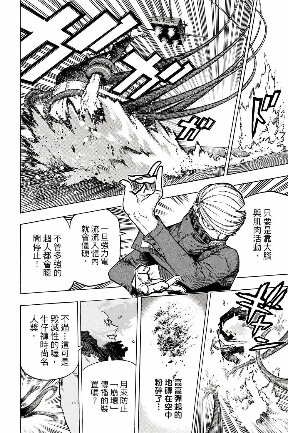 第35卷