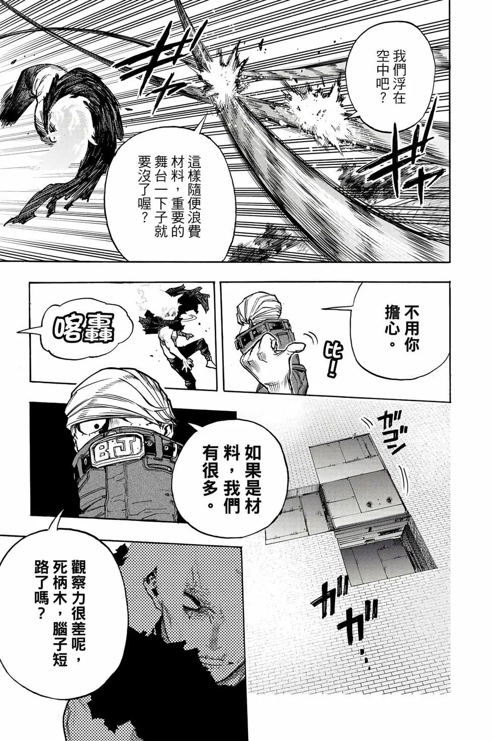 第35卷