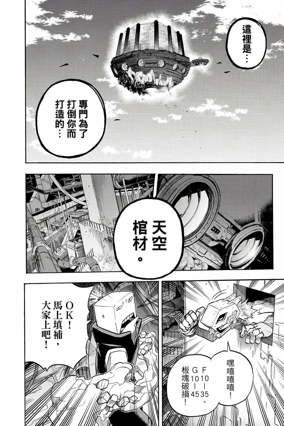第35卷