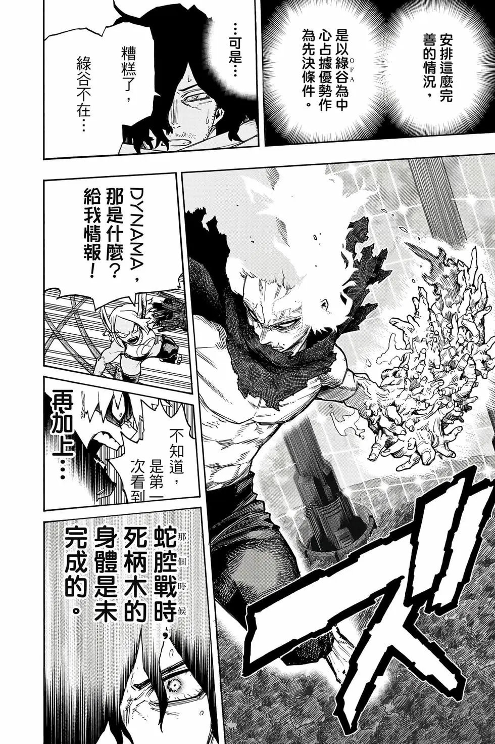 第35卷