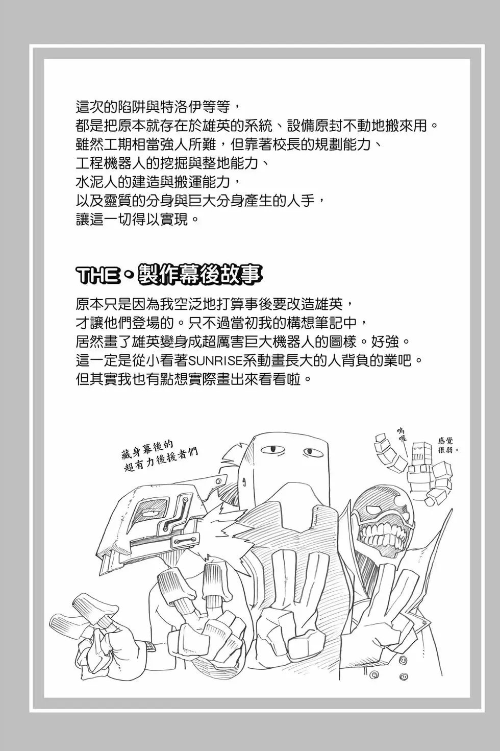 第35卷