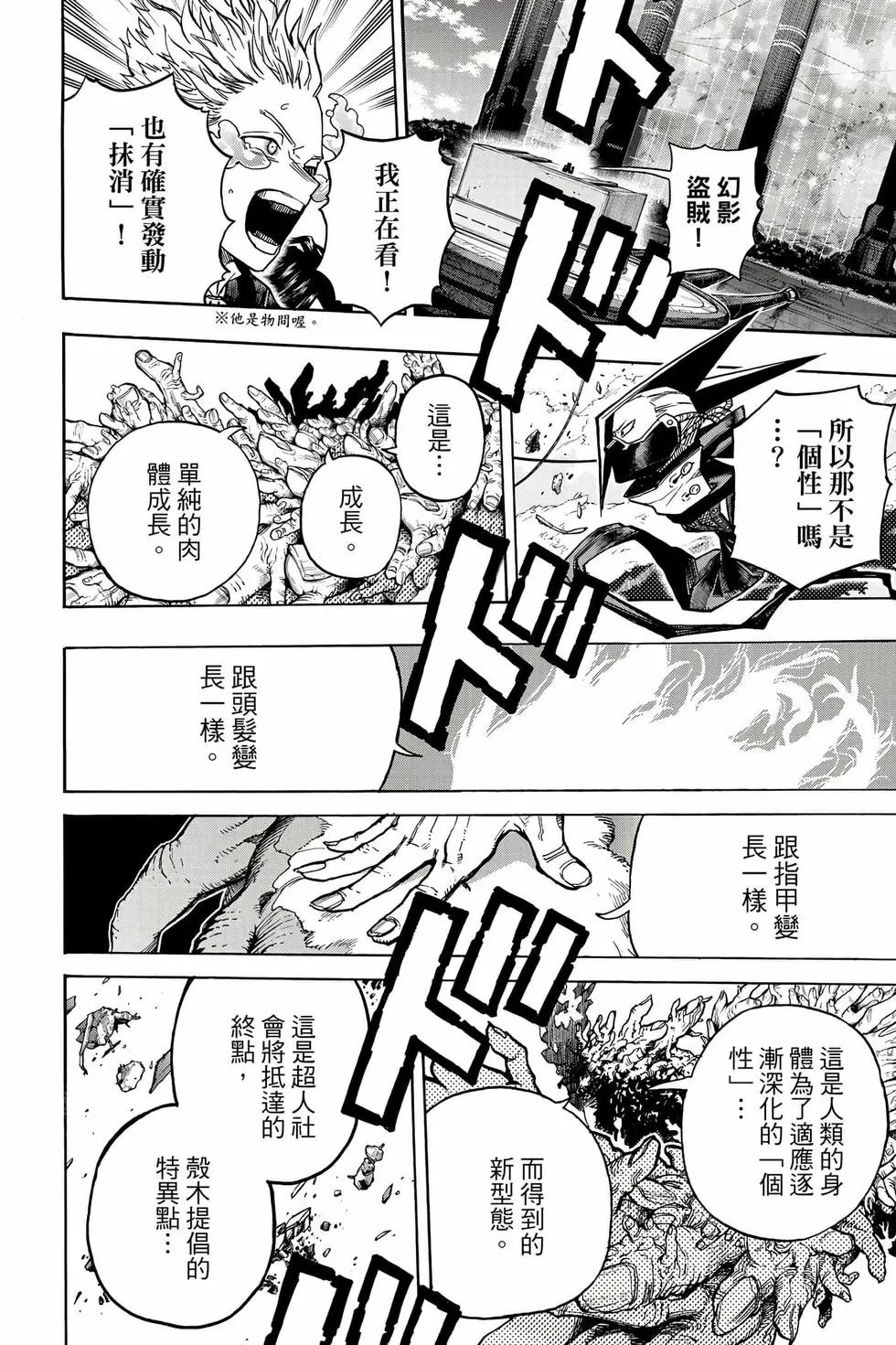 第35卷