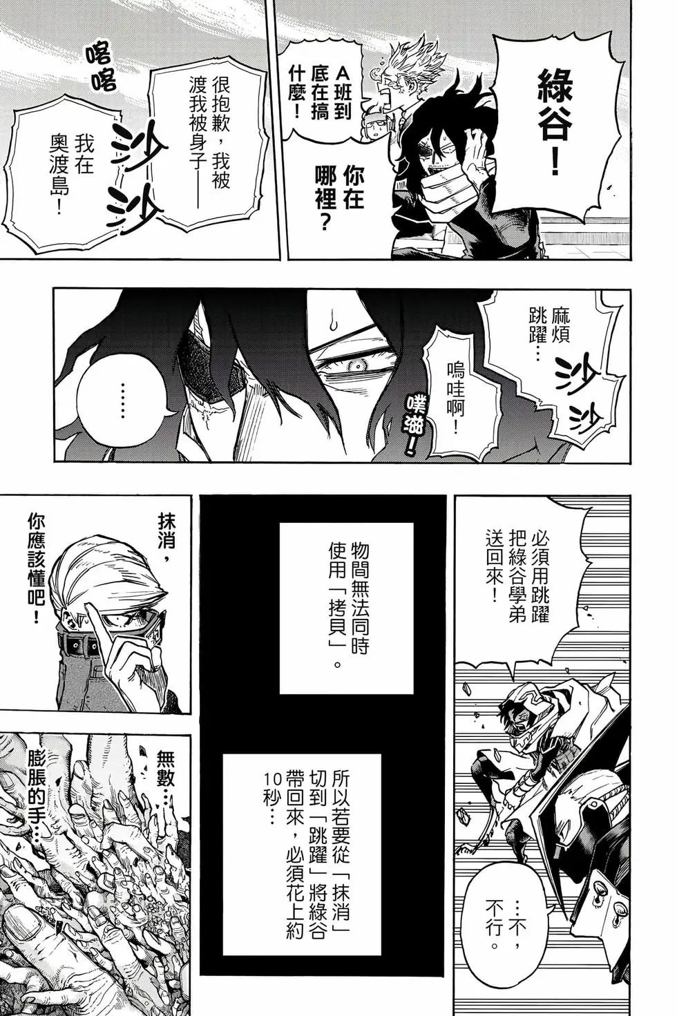 第35卷