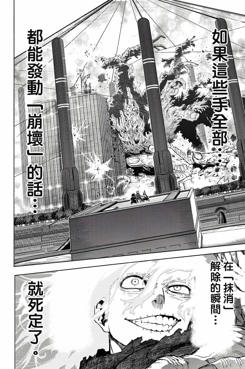 第35卷