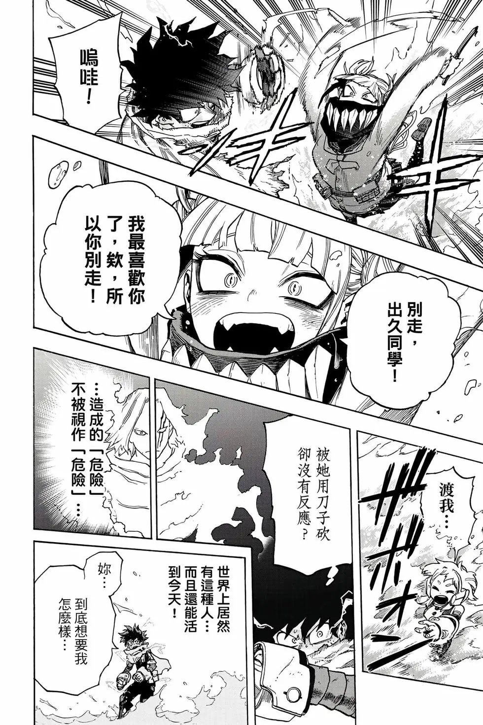 第35卷