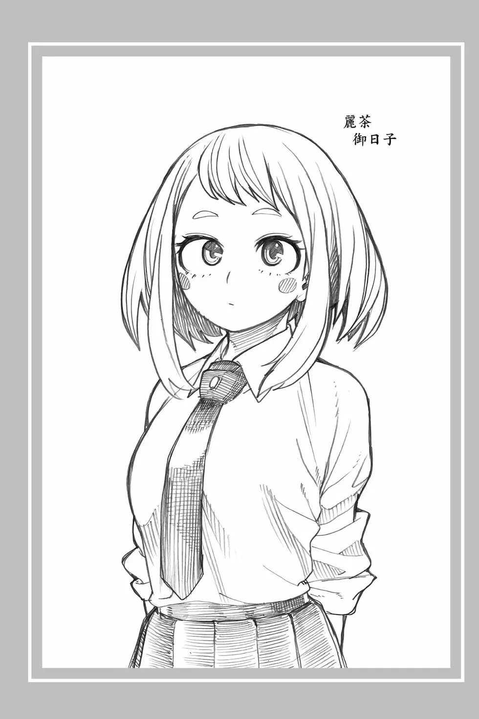 第35卷