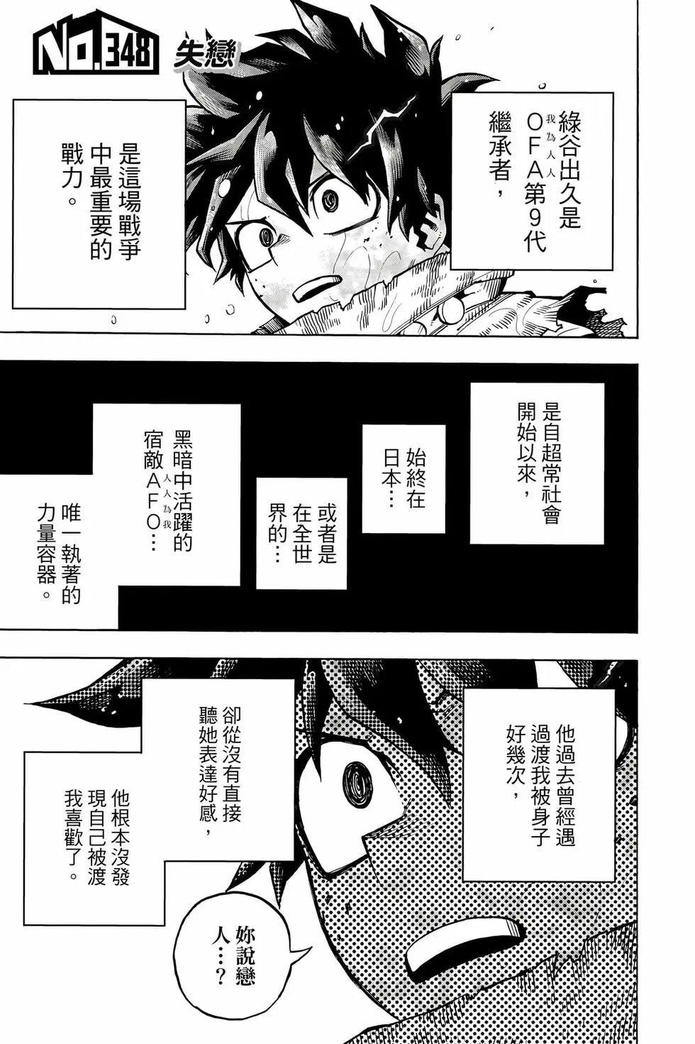 第35卷