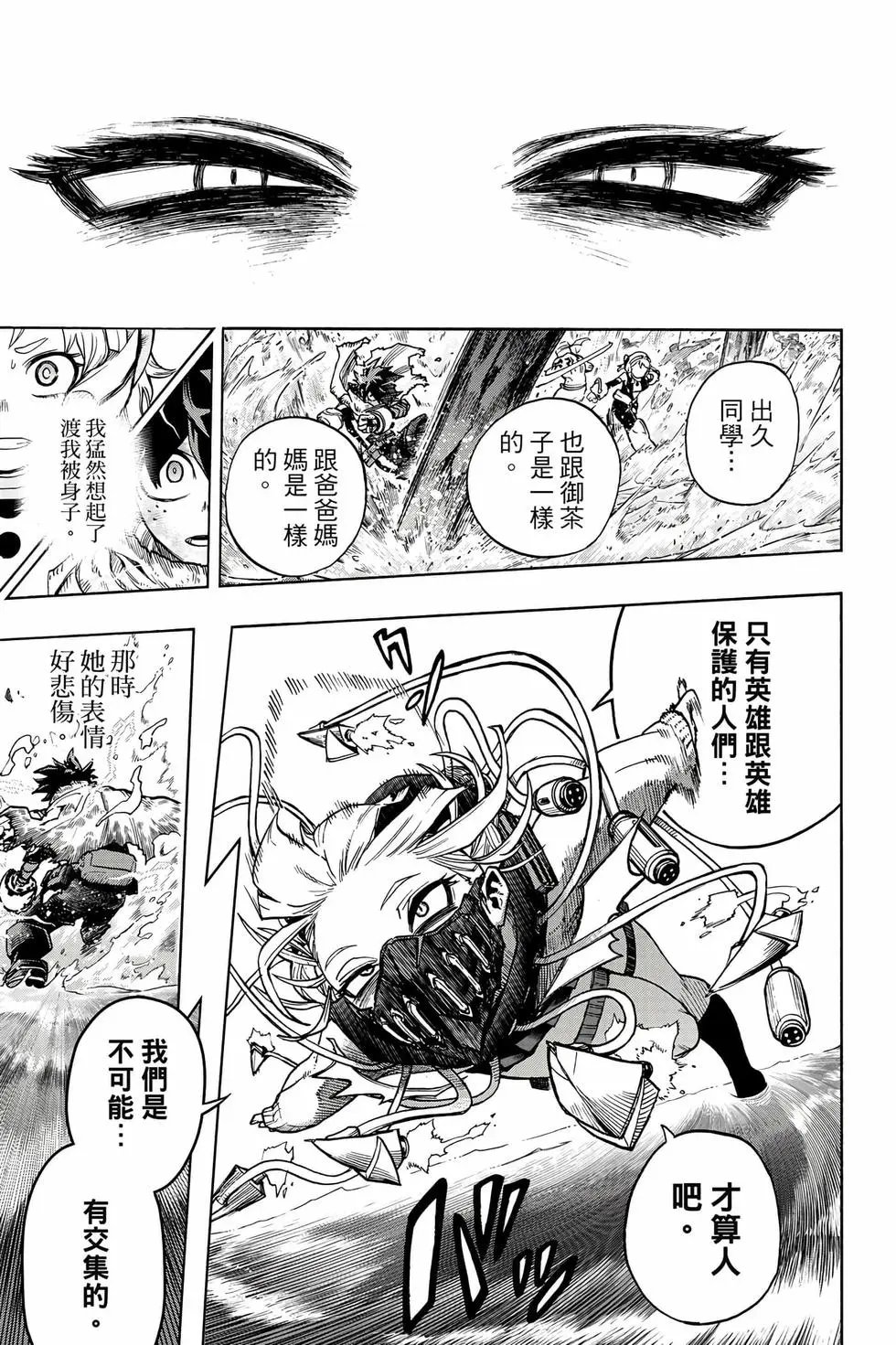 第35卷
