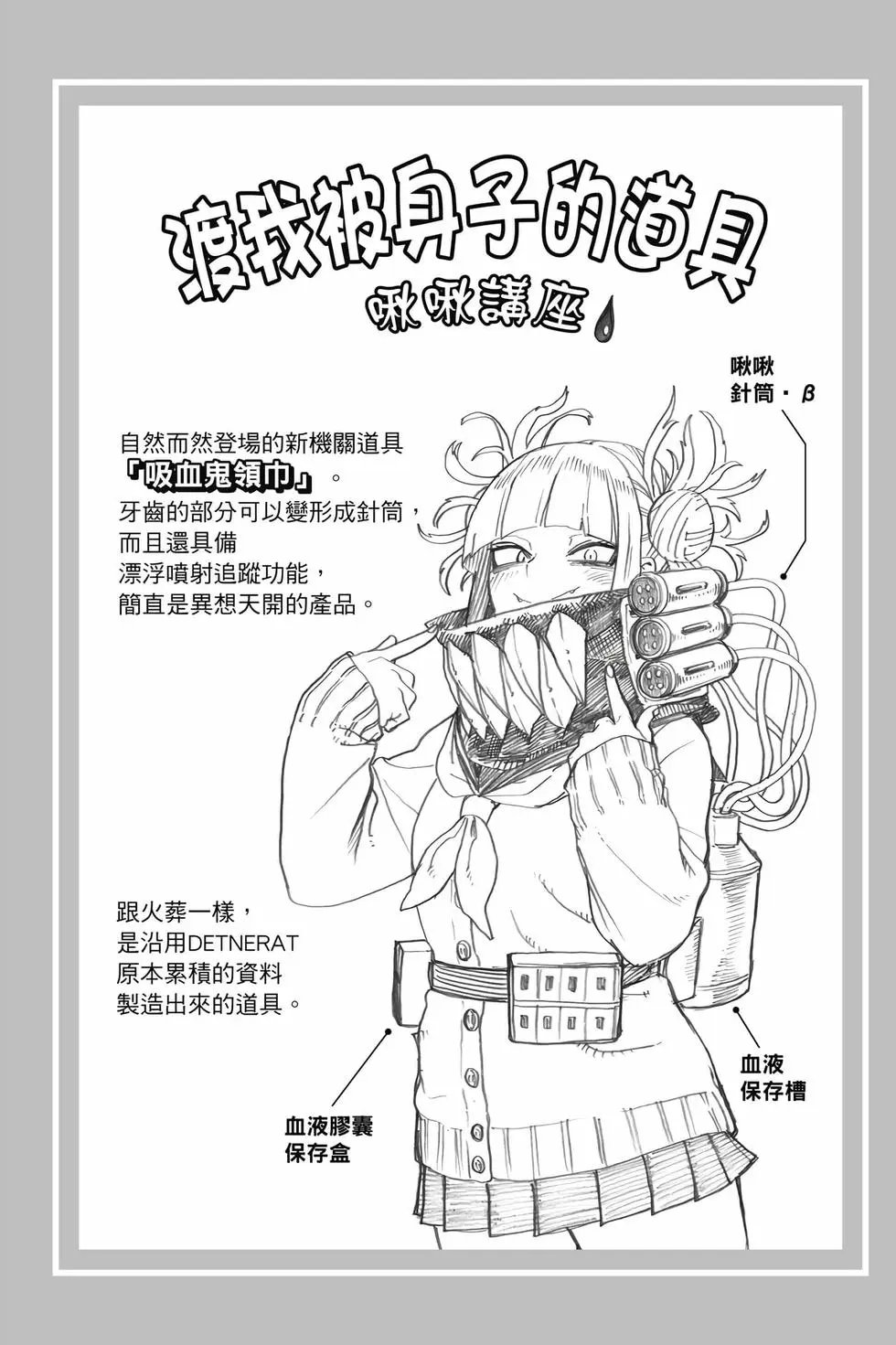 第35卷