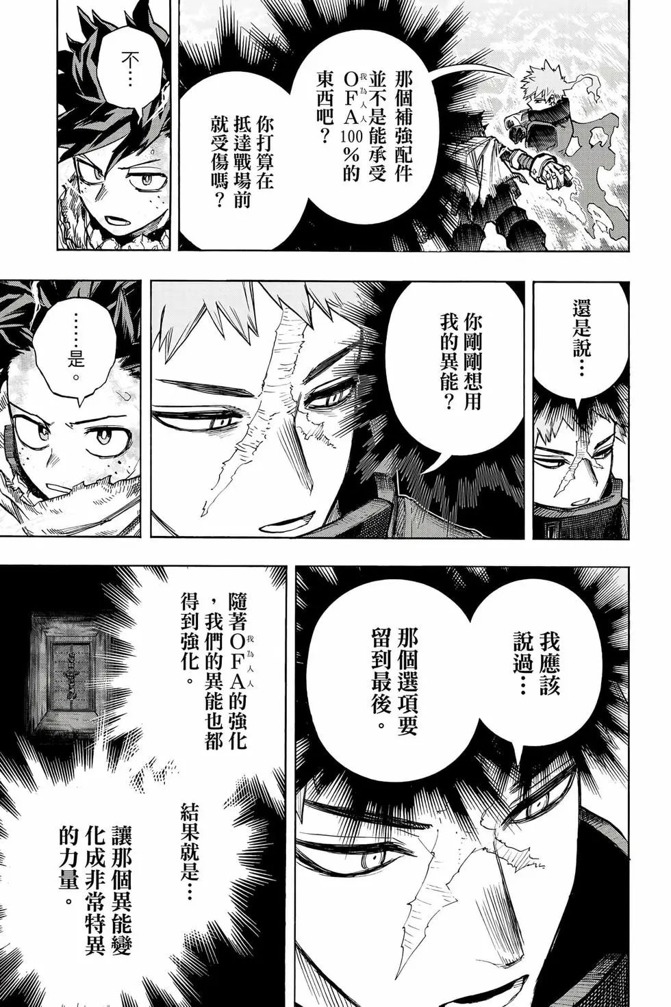 第35卷