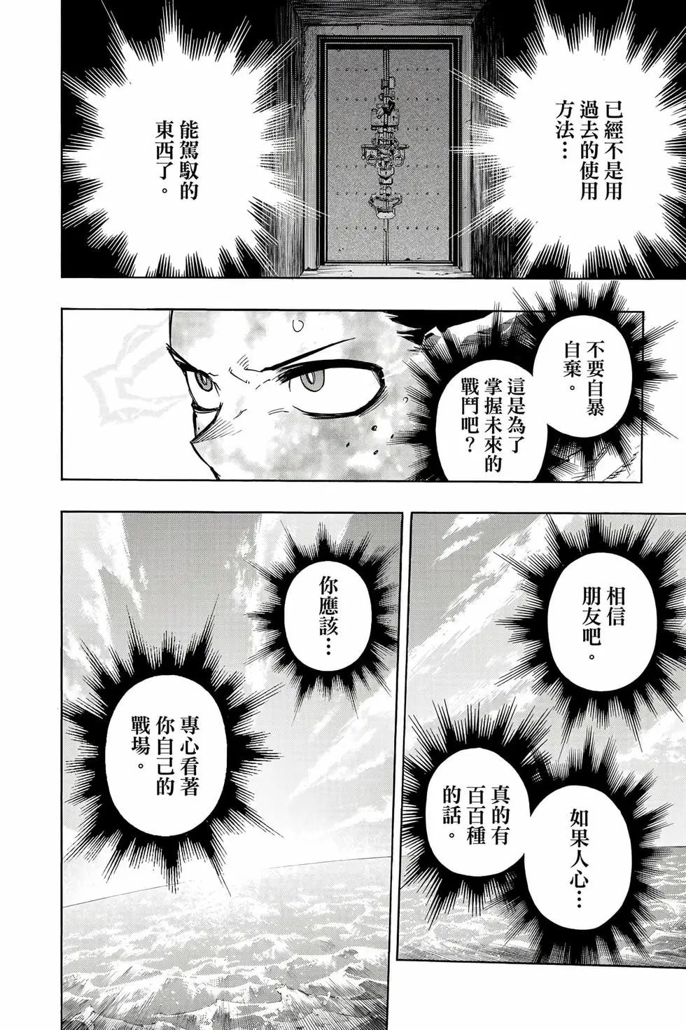第35卷