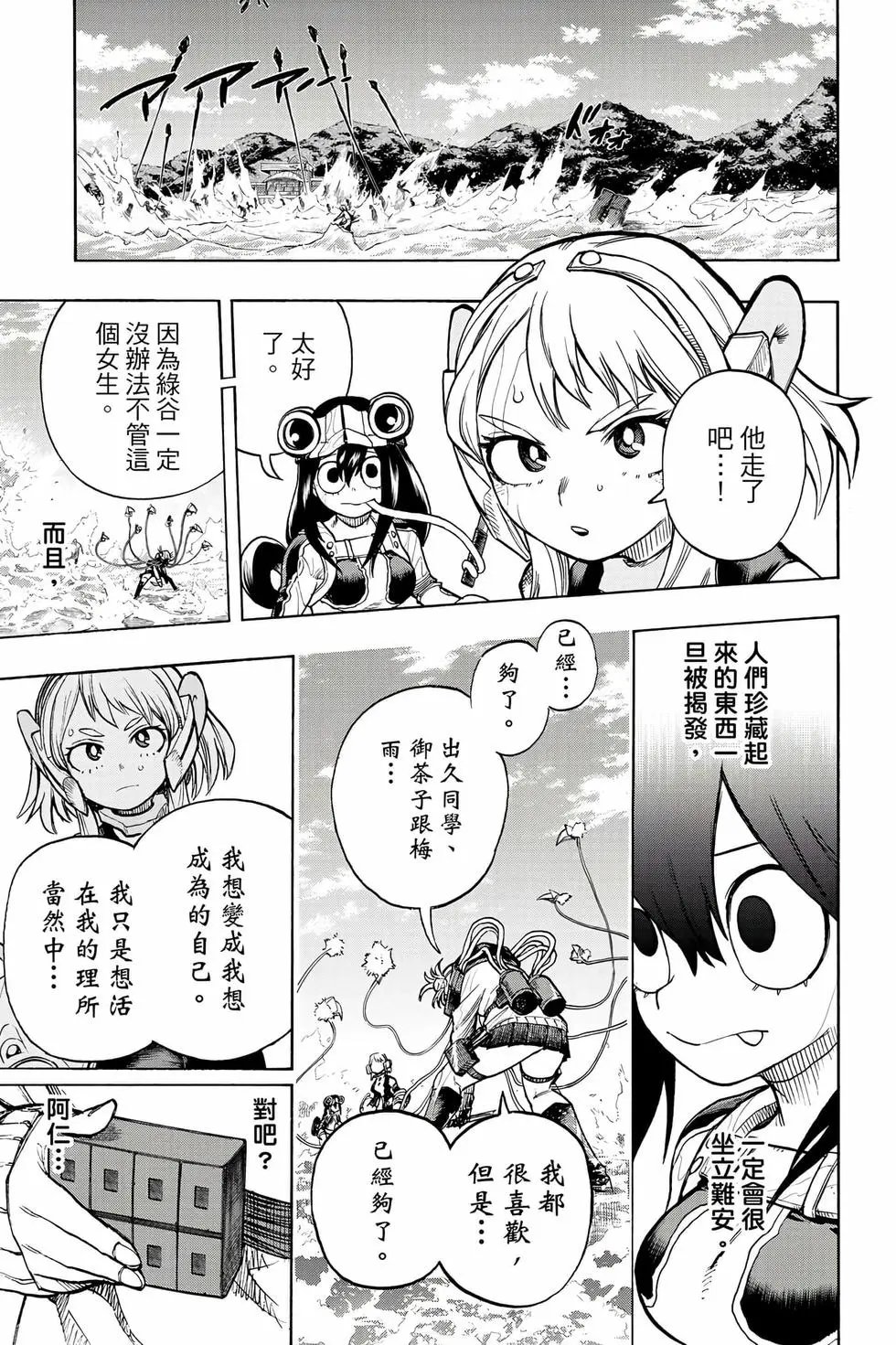 第35卷