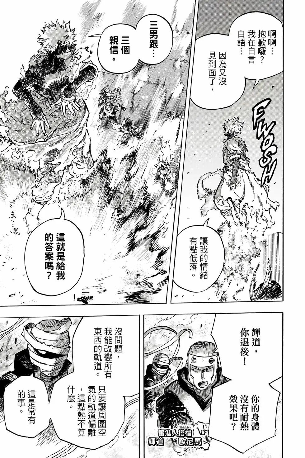 第35卷